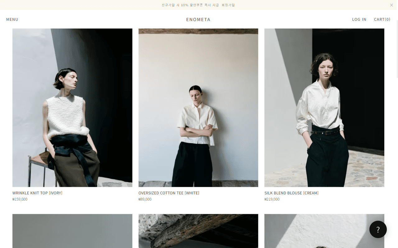 Shop 디테일