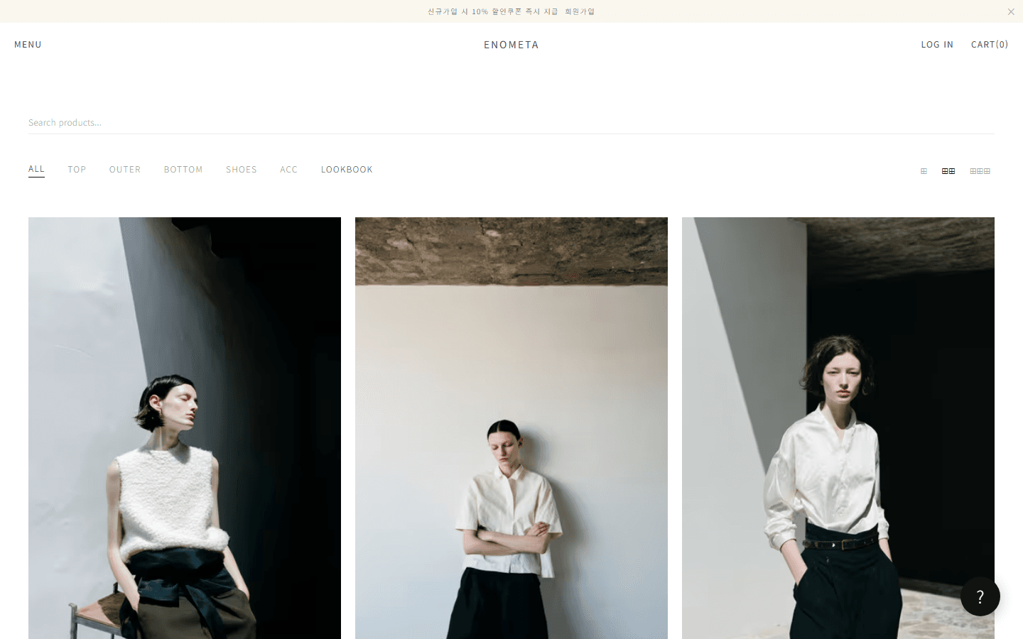 Shop 화면